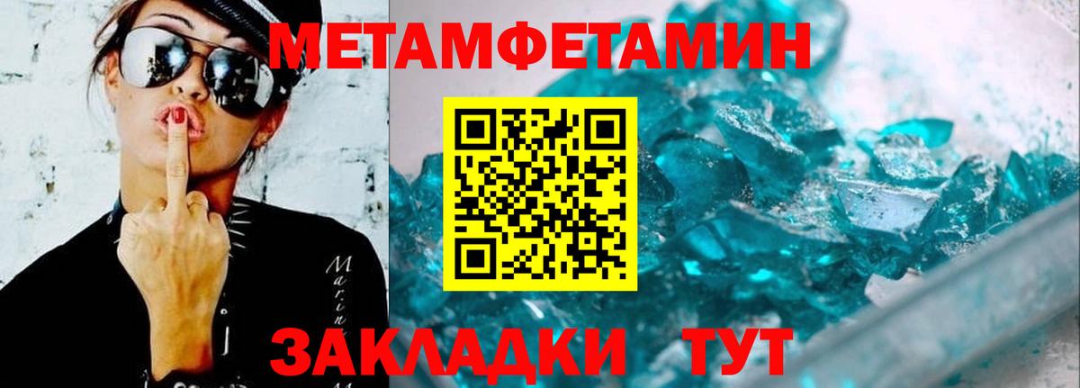 АМФЕТАМИН Розовый  АМФЕТАМИН  Сертолово  Вход с VPN 