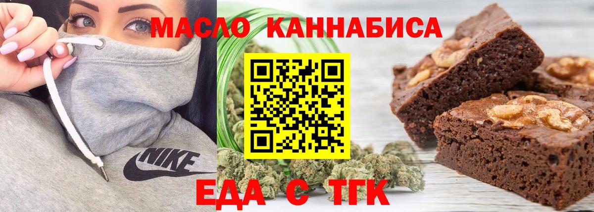 Сертолово  Canna-Cookies марихуана  Вход с VPN 