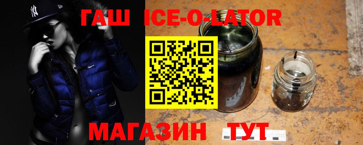 Гашиш Изолятор  Вход с VPN  Гашиш Cannabis  Сертолово 