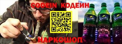 эйфоретик Будённовск