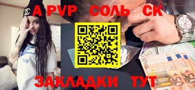 синтетический гашиш Бузулук