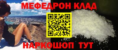 синтетический гашиш Бузулук