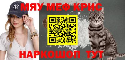эйфоретик Будённовск