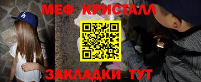 эйфоретик Будённовск