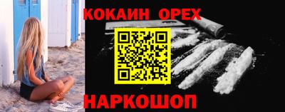 синтетический гашиш Бузулук