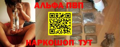 синтетический гашиш Бузулук