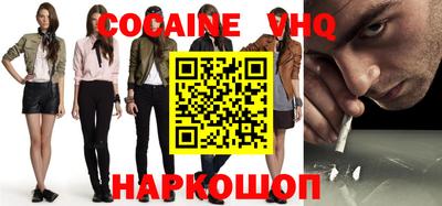альфа пвп VHQ Бугуруслан