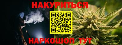 эйфоретик Будённовск