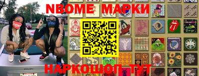 синтетический гашиш Бузулук