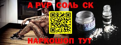альфа пвп VHQ Бугуруслан