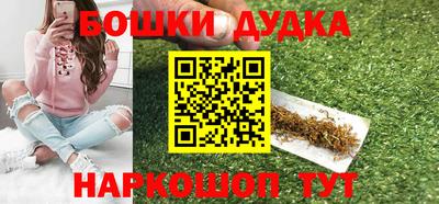 эйфоретик Будённовск