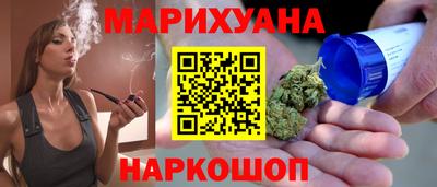 синтетический гашиш Бузулук