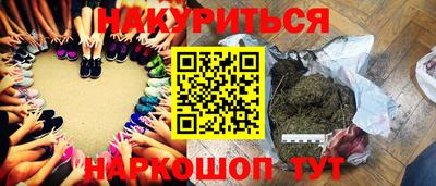 альфа пвп VHQ Бугуруслан