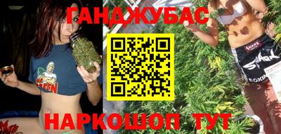 синтетический гашиш Бузулук