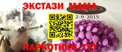 альфа пвп VHQ Бугуруслан