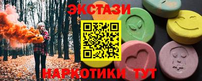 эйфоретик Будённовск