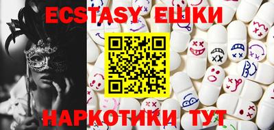 альфа пвп VHQ Бугуруслан