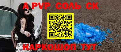 синтетический гашиш Бузулук