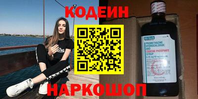 эйфоретик Будённовск