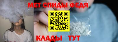 альфа пвп VHQ Бугуруслан