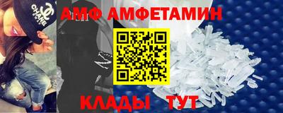 эйфоретик Будённовск