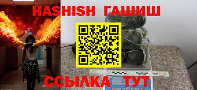 эйфоретик Будённовск