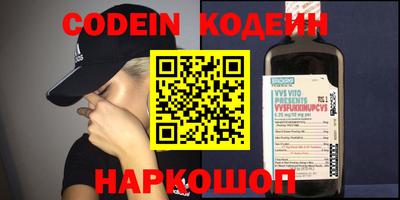 эйфоретик Будённовск