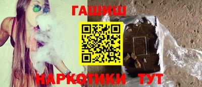 синтетический гашиш Бузулук