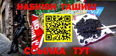 эйфоретик Будённовск