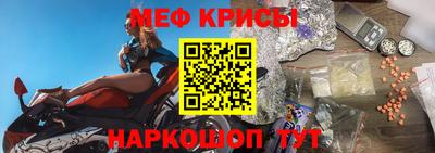 эйфоретик Будённовск