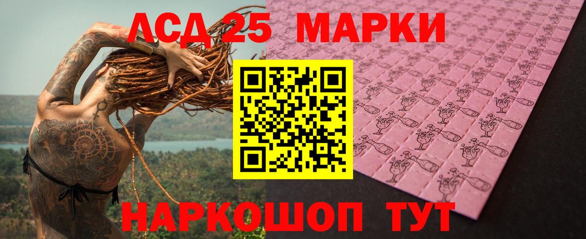 Сертолово  MEGA ссылка  Вход с VPN  LSD-25 экстази ecstasy  Лсд 25 экстази 