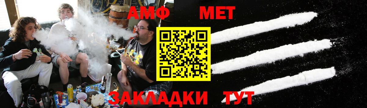 Сертолово  МЕТАМФЕТАМИН кристалл  Вход с VPN 