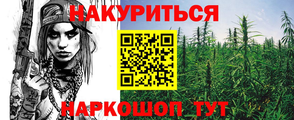 Каннабис VHQ  Вход с VPN  Сертолово  Бошки Шишки сатива  Шишки марихуана марихуана 