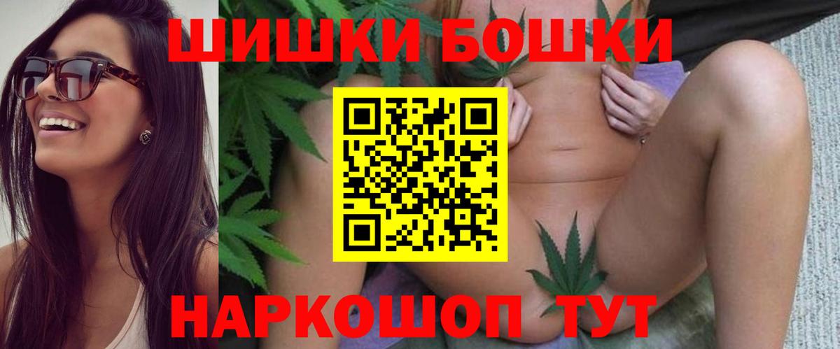 Бошки Шишки MAZAR Сертолово